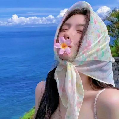 地狱在此，我将去天堂